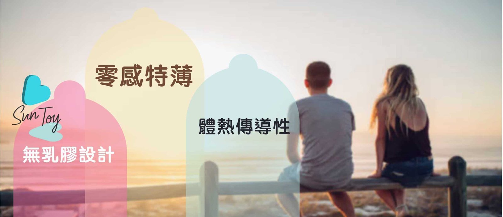 三大突破