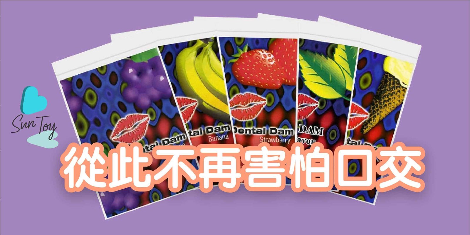 口交的方法