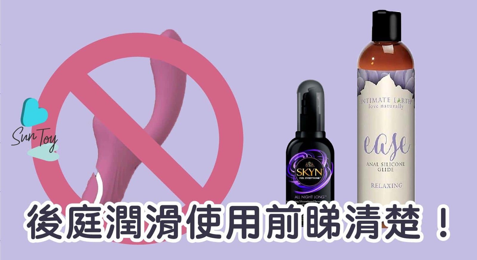 使用前要睇清楚
