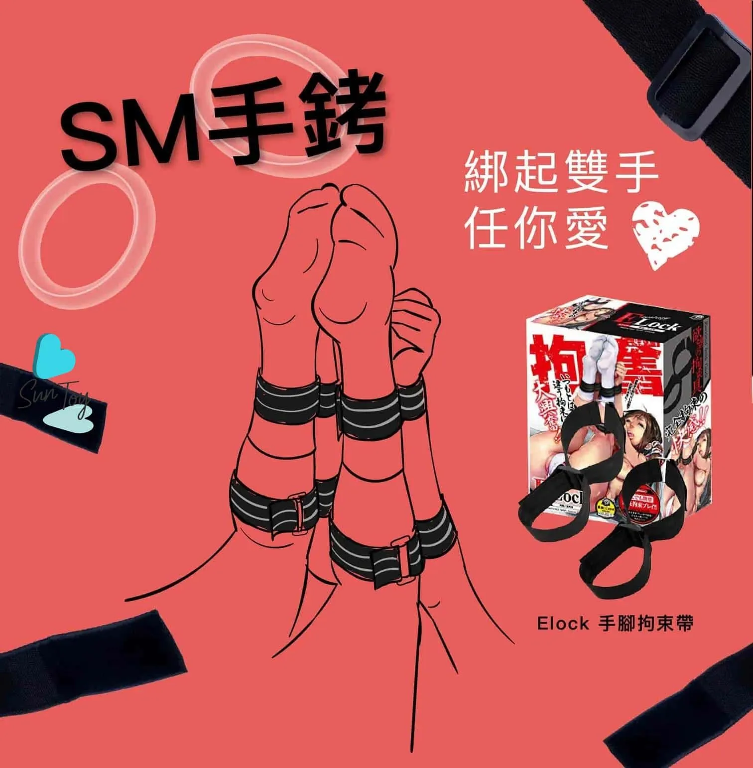 手扣款式