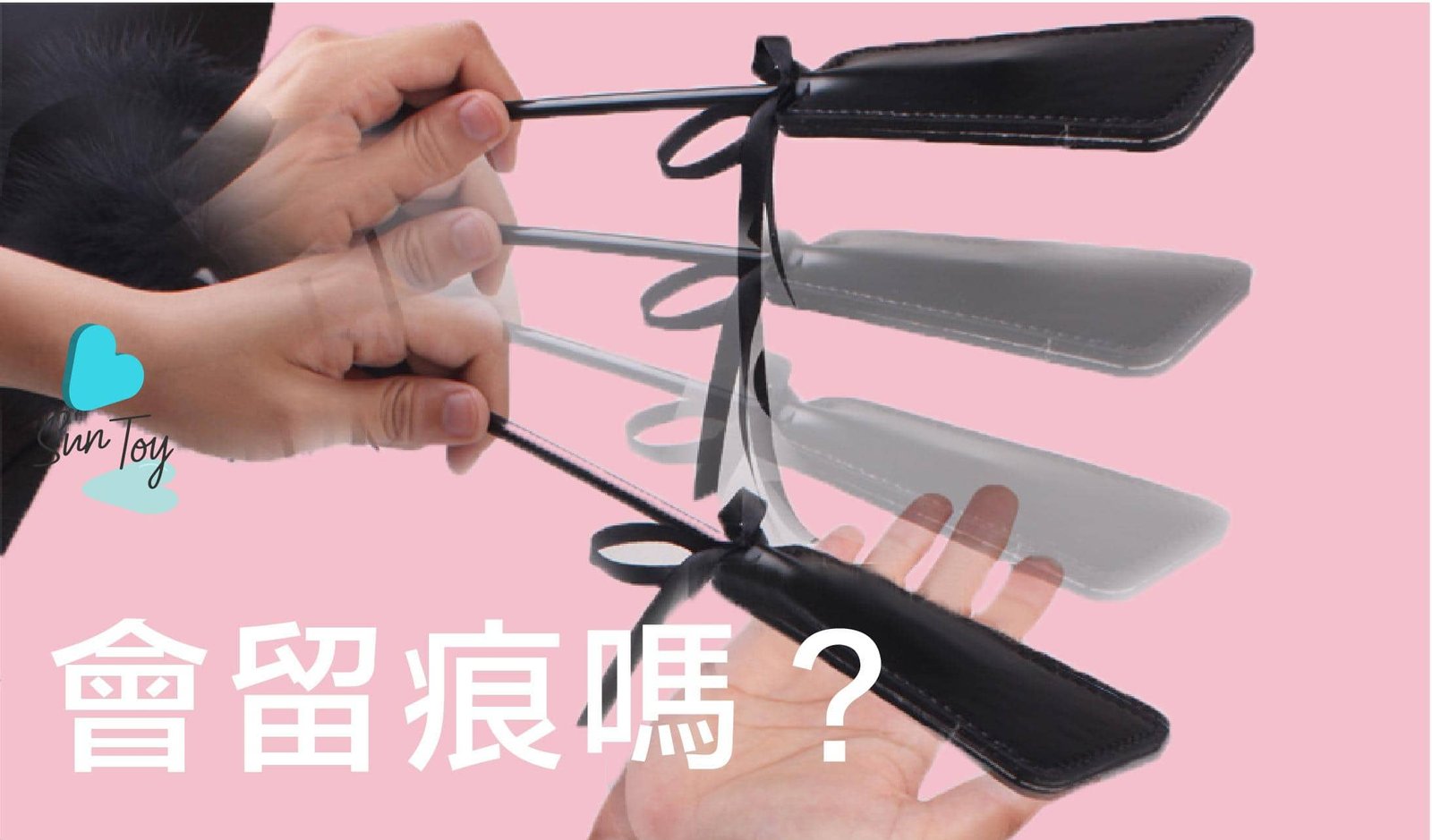 疼痛程度