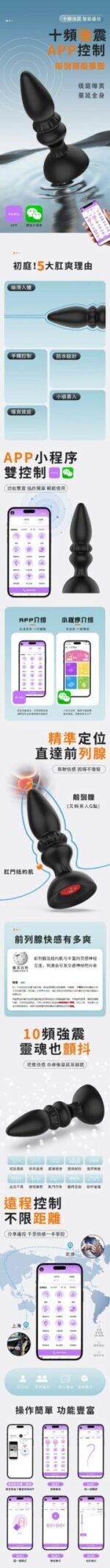 大碼喱士性感情趣連體衣 - Image 3