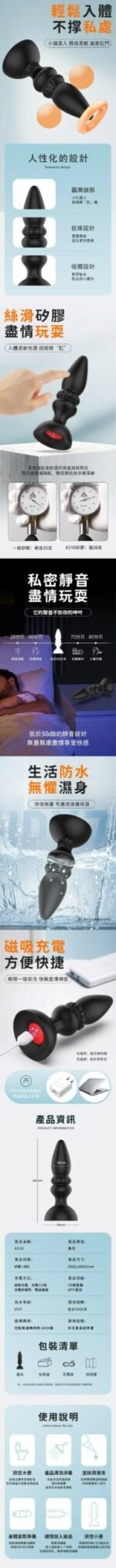 大碼喱士性感情趣連體衣 - Image 6