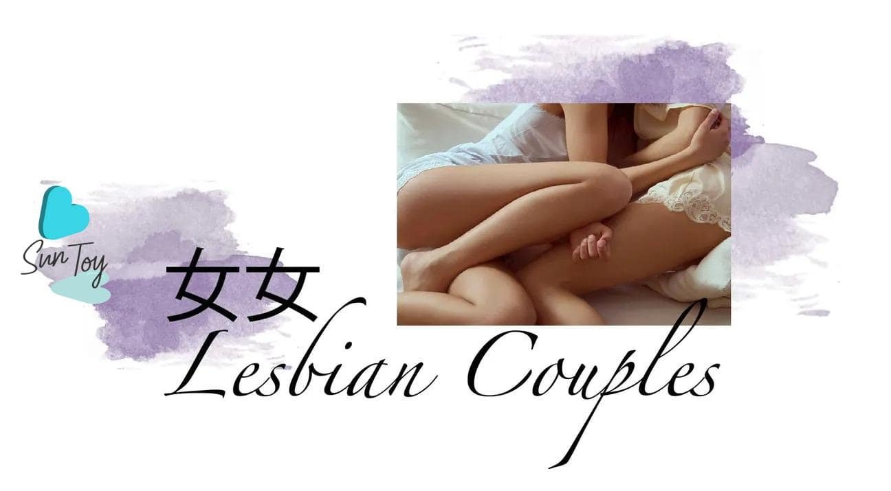 女女les