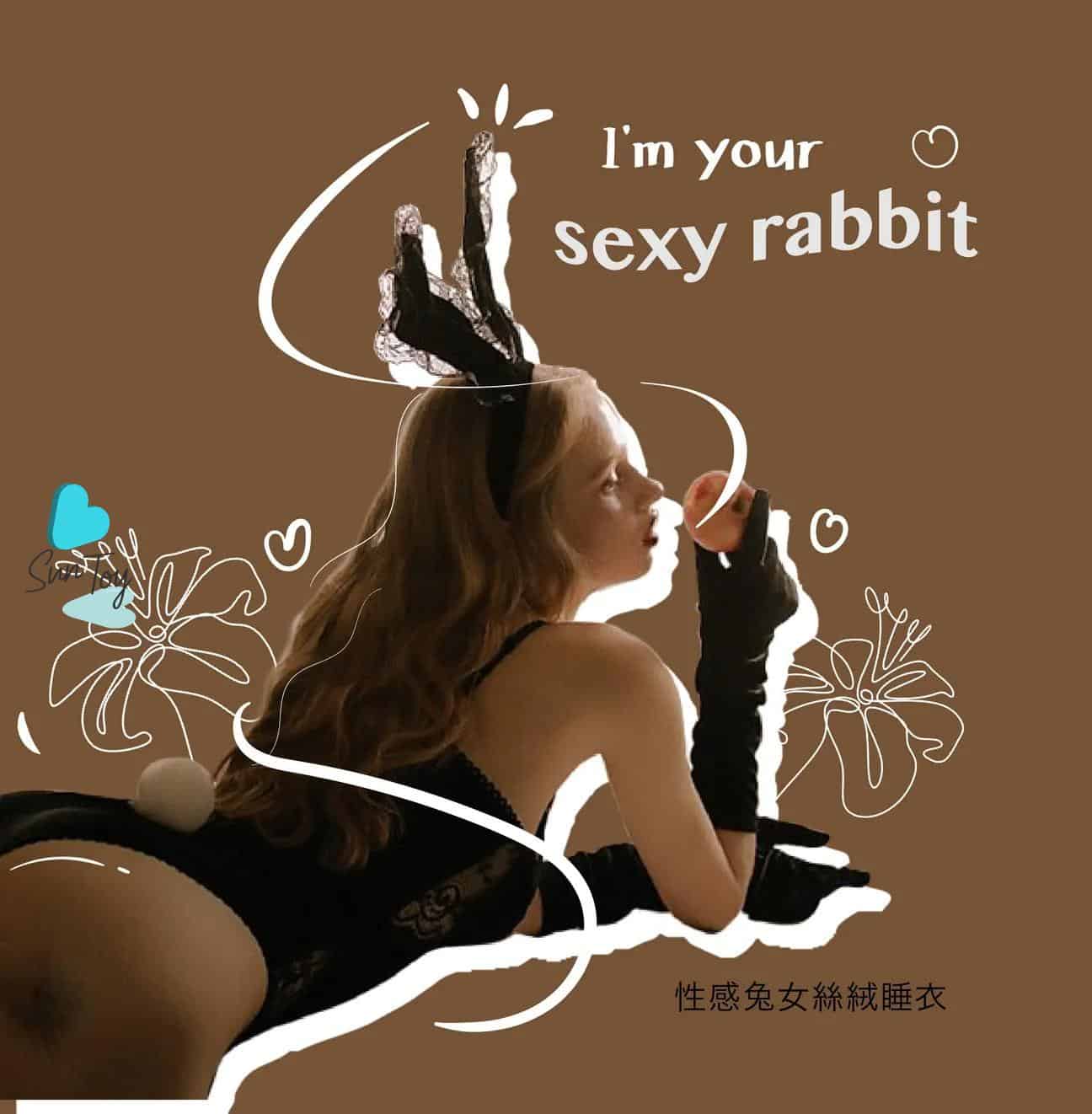性感誘惑服裝