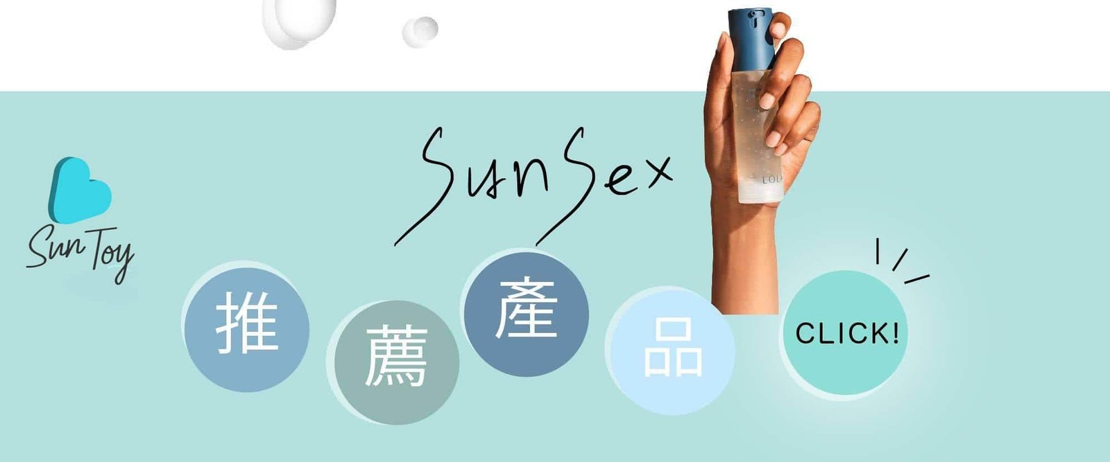 推薦產品